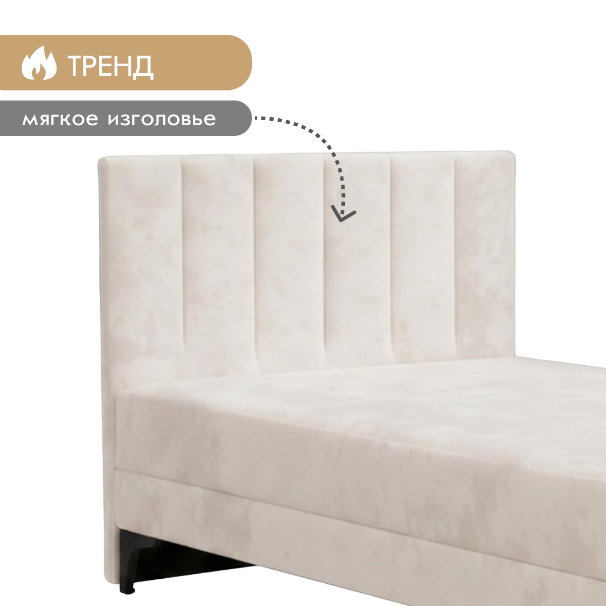 Кровать "Луиза" 1,20 (03 категория (301-350))