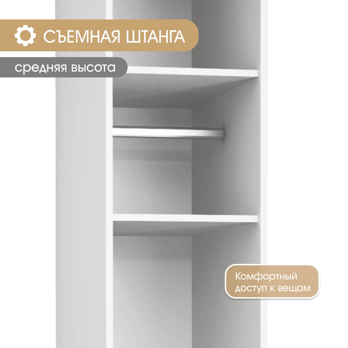 Детская "Амели" (Белый/Эмалит  Арктик) 