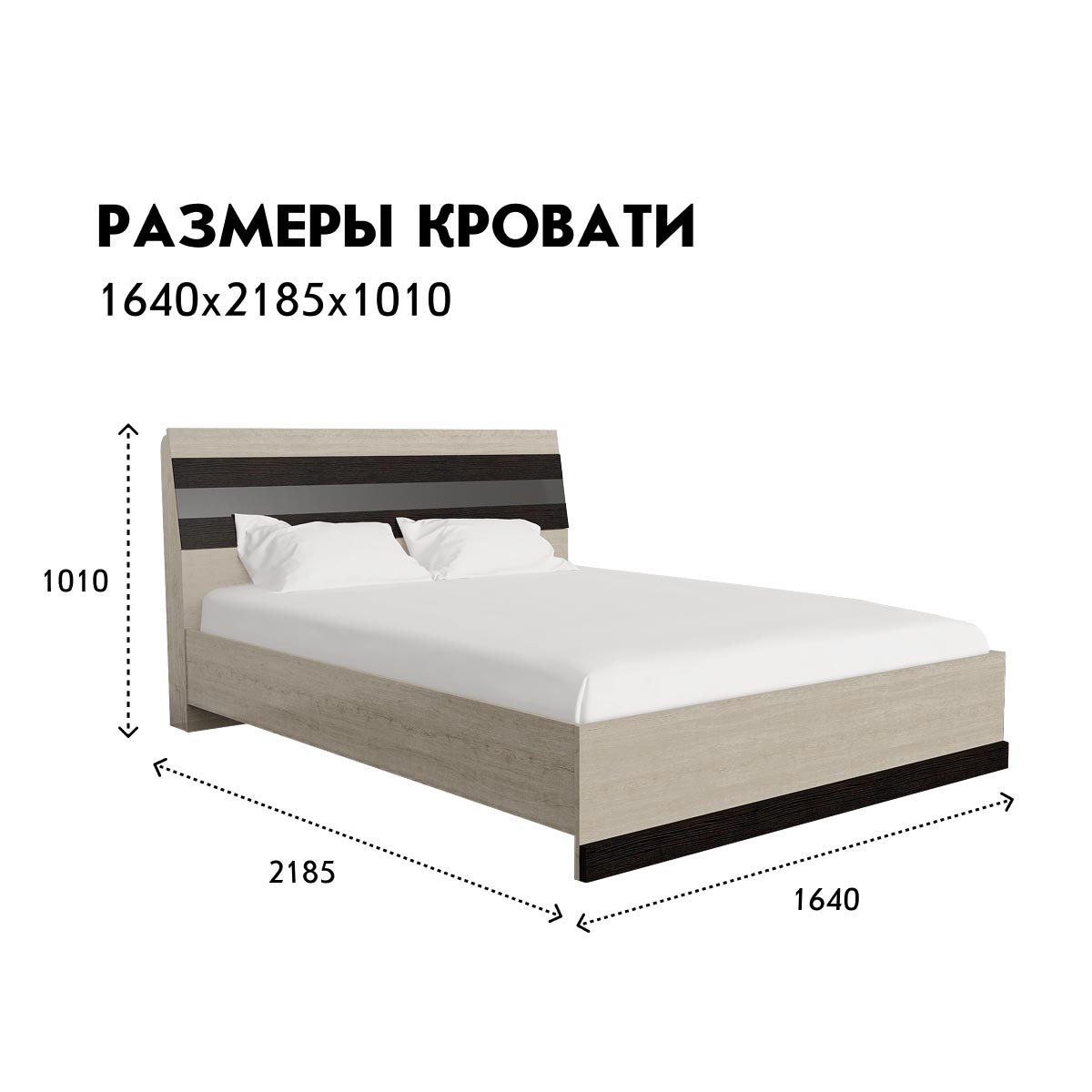 Кровать "Соренто" 1,60 с ортопедом (Пикард / Тиковое Дерево)