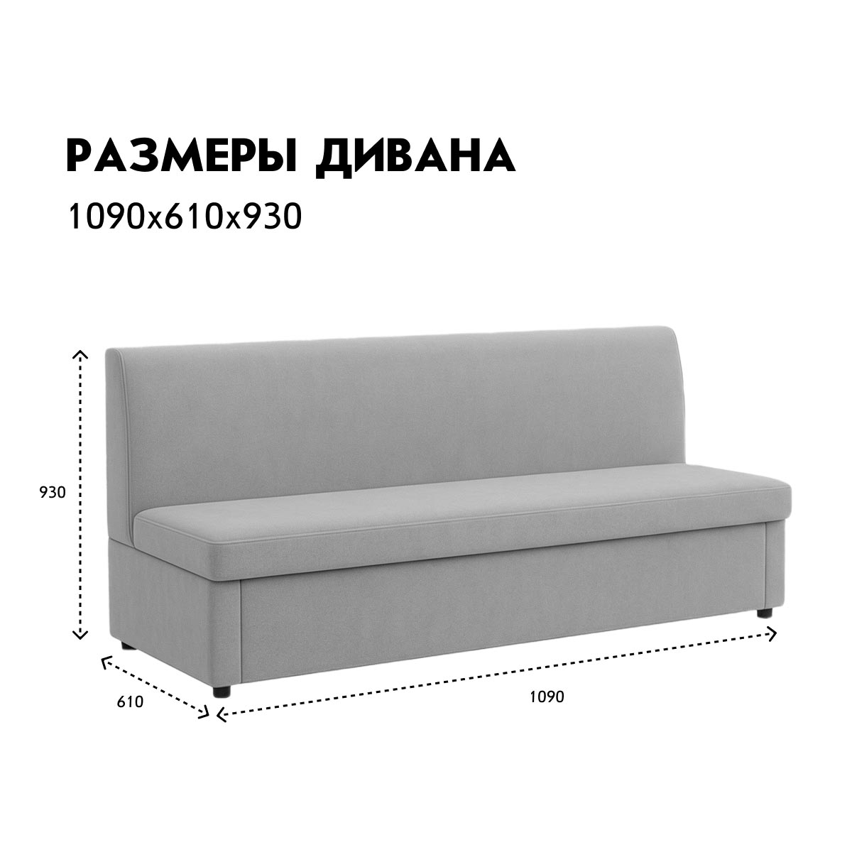 Прямой диван - о/з "Натали" - 1,90 (03 категория (301-350))