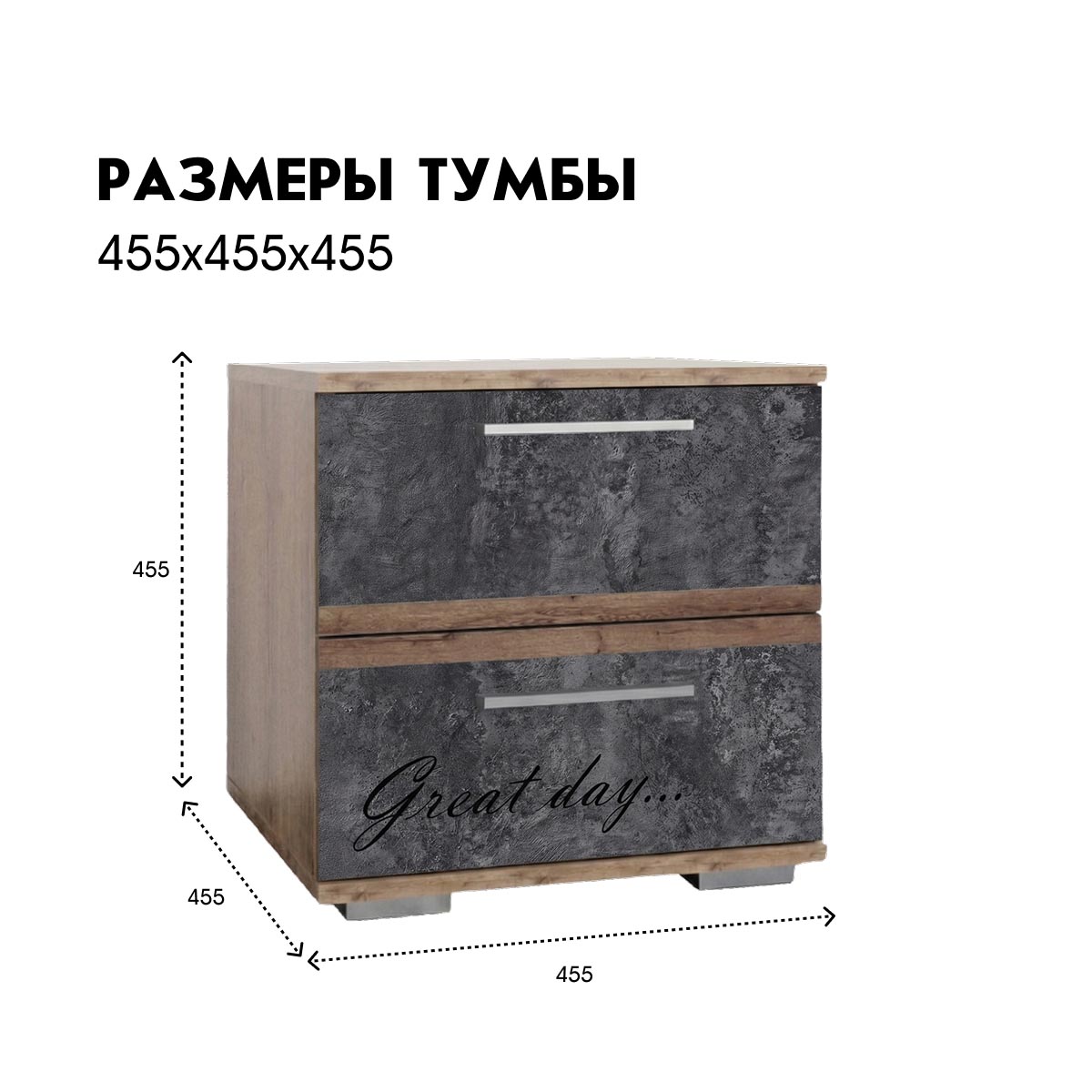 Тумба прикроватная "Вирджиния" с фотопечатью (Дуб Крафт Табачный - Цемент темный)