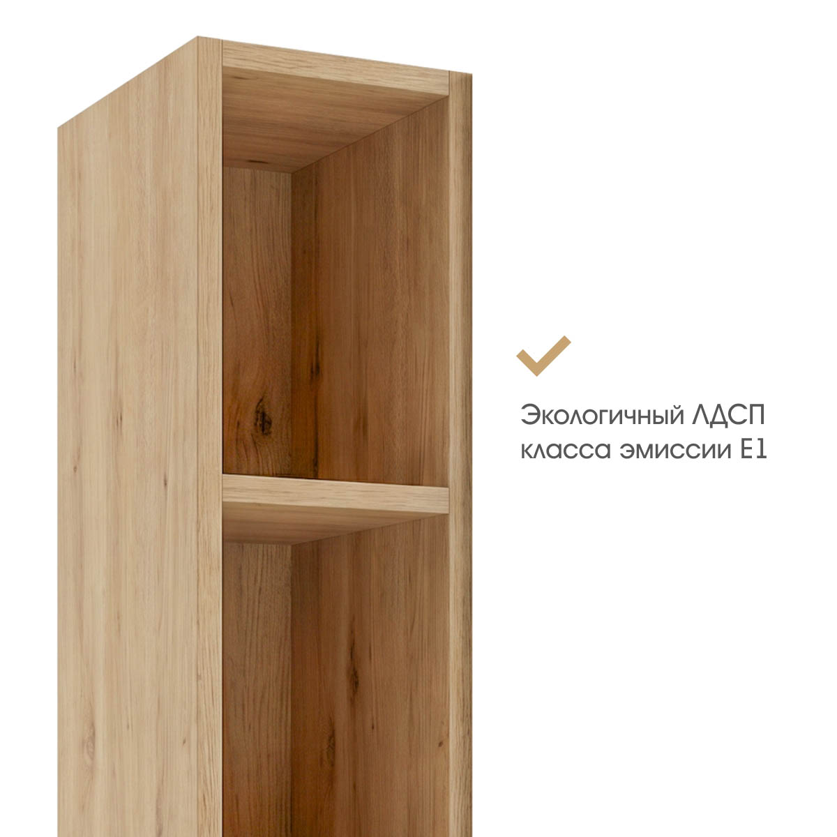 Шкаф навесной "Амели" 0,20 (Дуб Вотан)