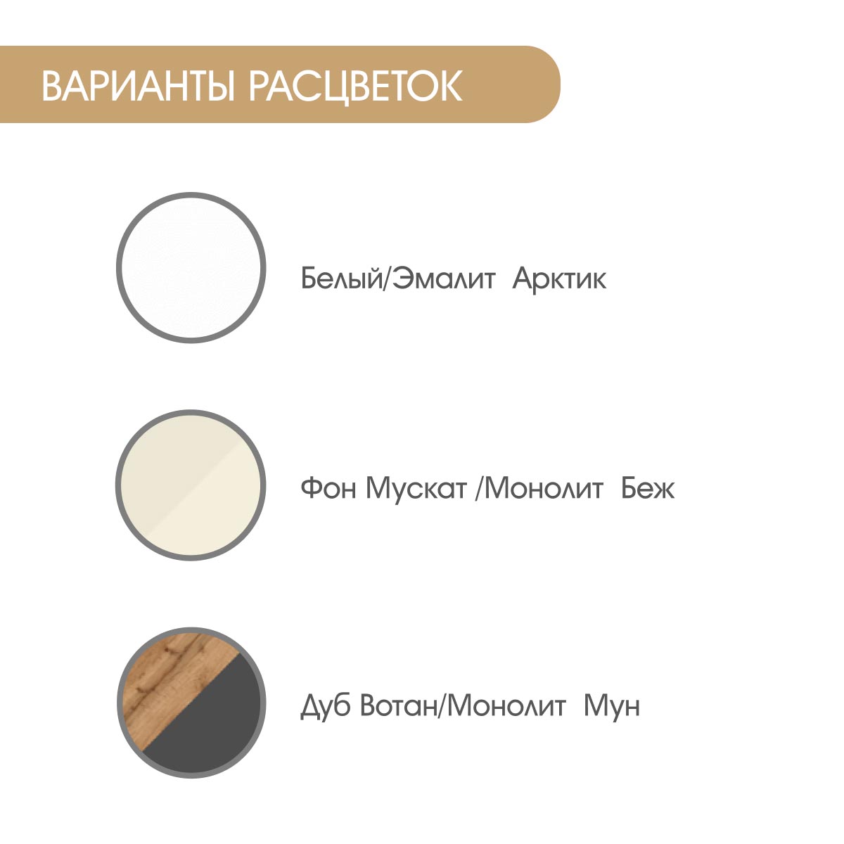 Прихожая "Амели" - 1,65 (Белый – Эмалит Арктик)