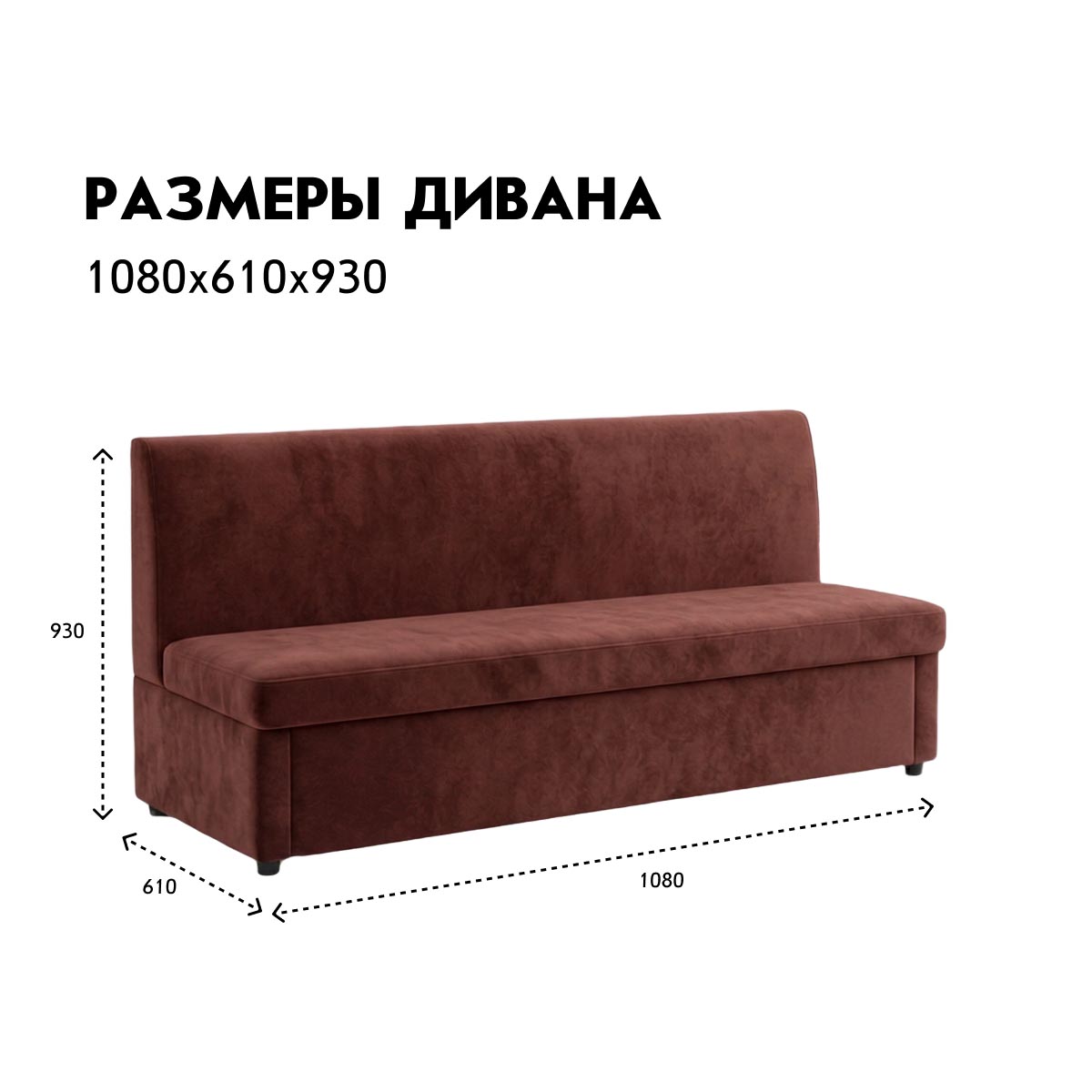 Прямой диван - о/з "Натали" - 1,80 (04 категория (351-400))