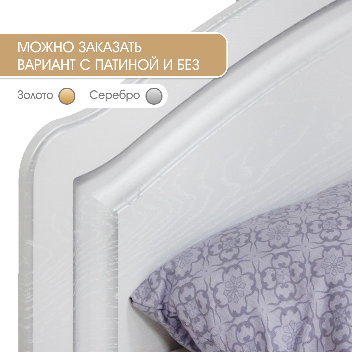 Детская "Молли" - Кровать 1,60 с ящиками (Белый - РоялВуд Белый)