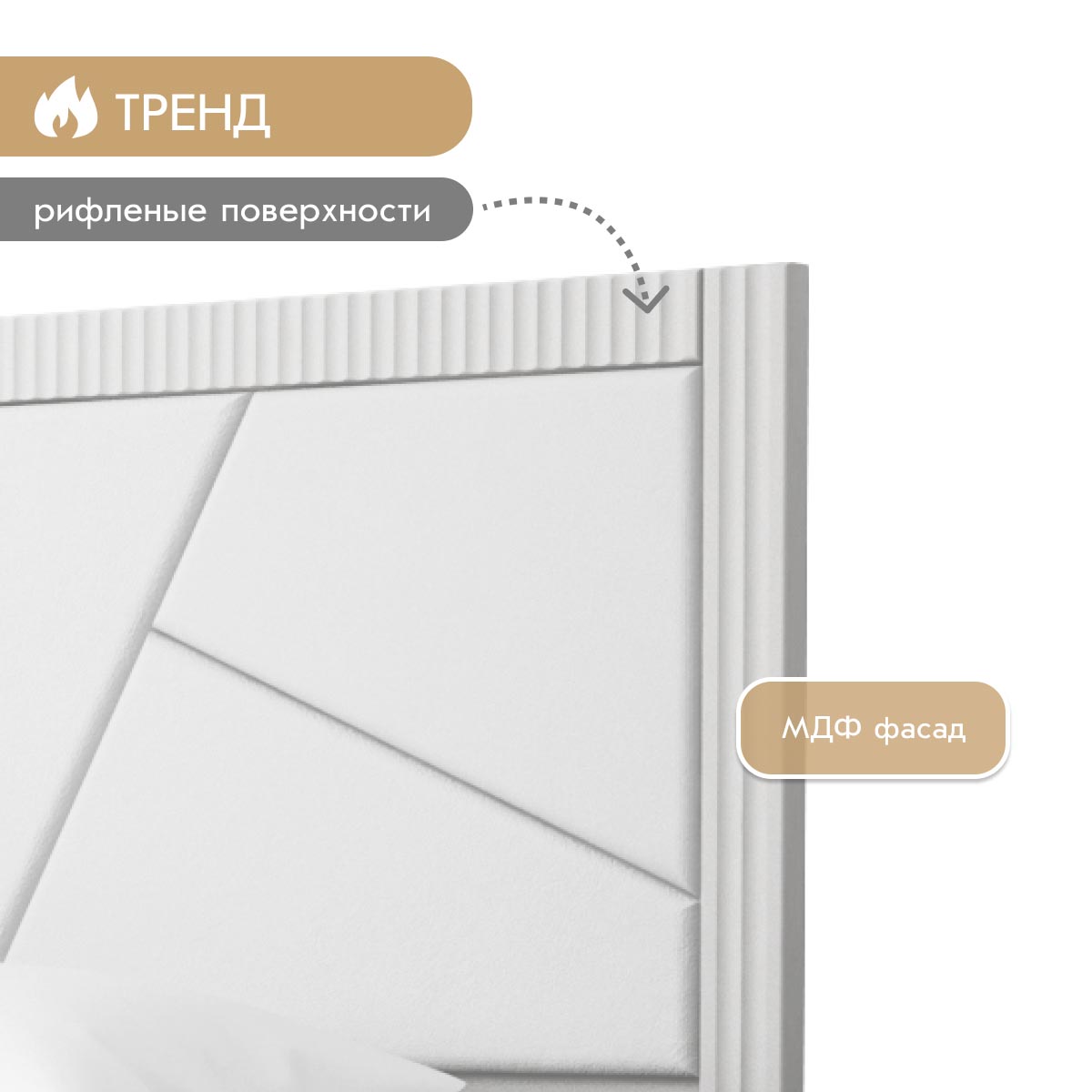 Кровать "Амели" 1,60 (Белый – Эмалит Арктик)