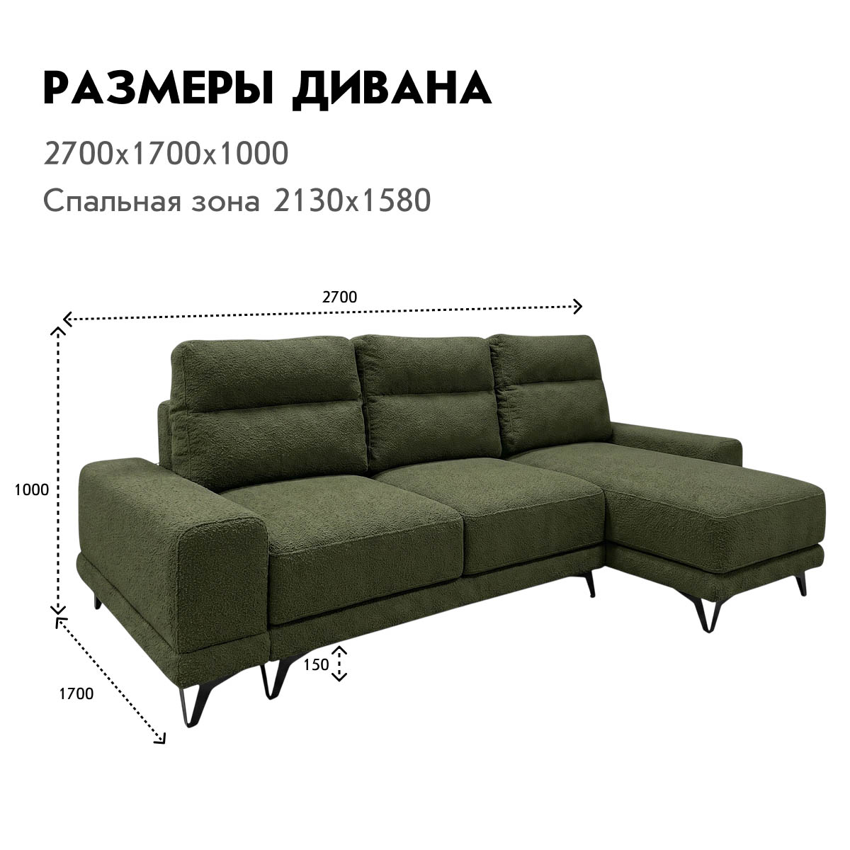 Диван "Даллас" с оттоманкой (02 категория (251-300))