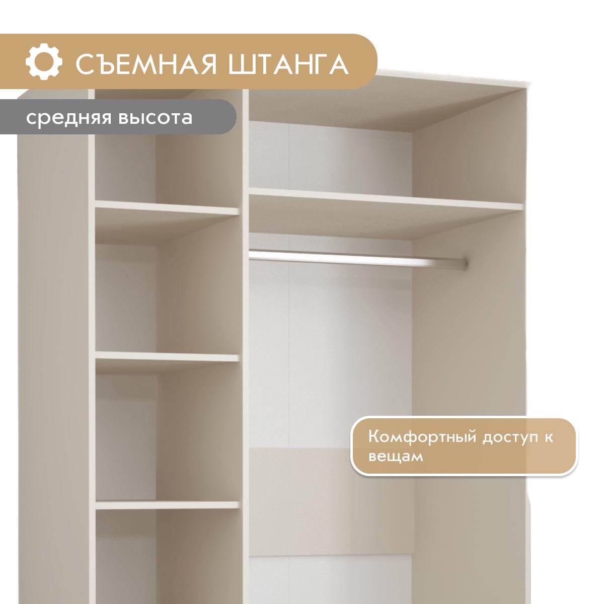 Спальня "Амели" – Фон Мускат – Монолит Беж