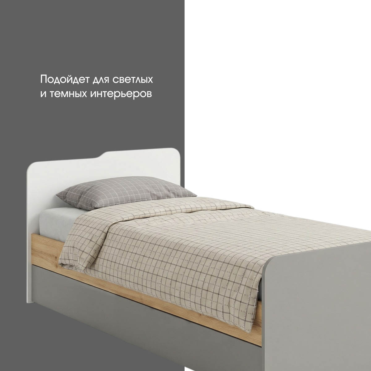 Детская "Оливер" - Кровать 0,90