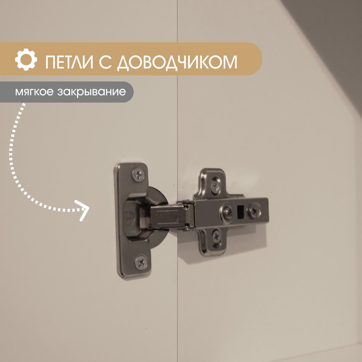 Спальня "Молли" – Фон Мускат – Мэйджик Сенд