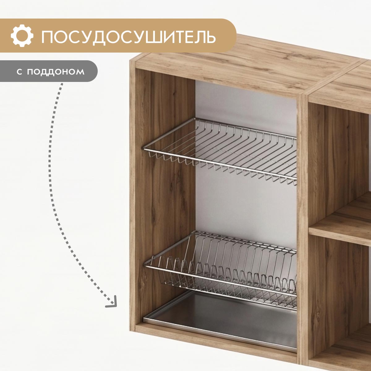 Кухонный гарнитур 1,20   /   "Ксения"   / (Дуб Вотан - Базальт)