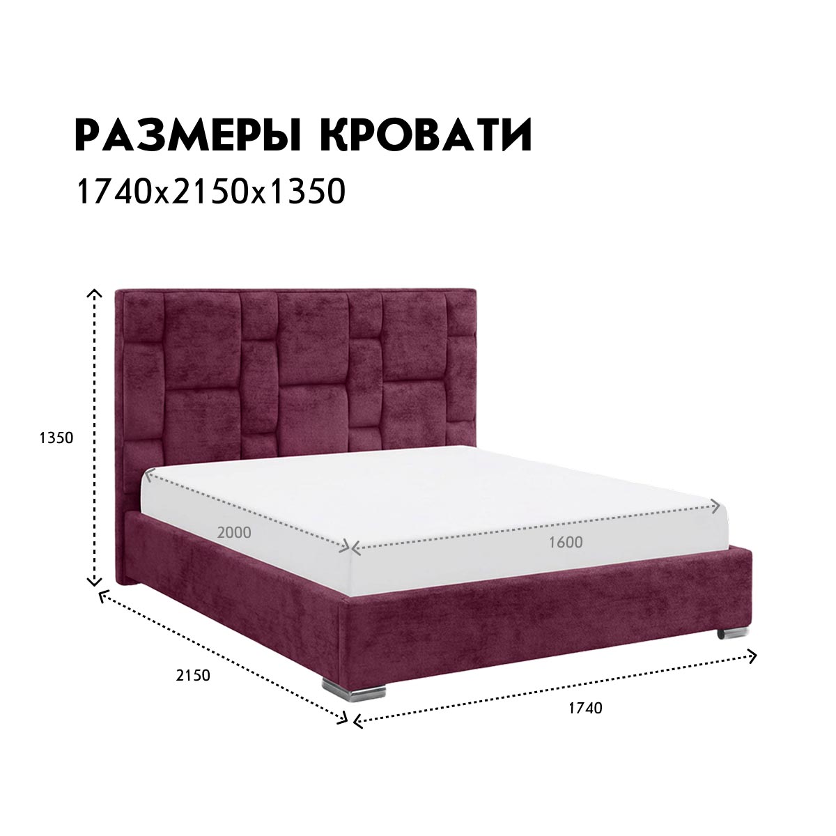 Кровать "Вероника" 1,60 с ортопедом (02 категория (251-300))