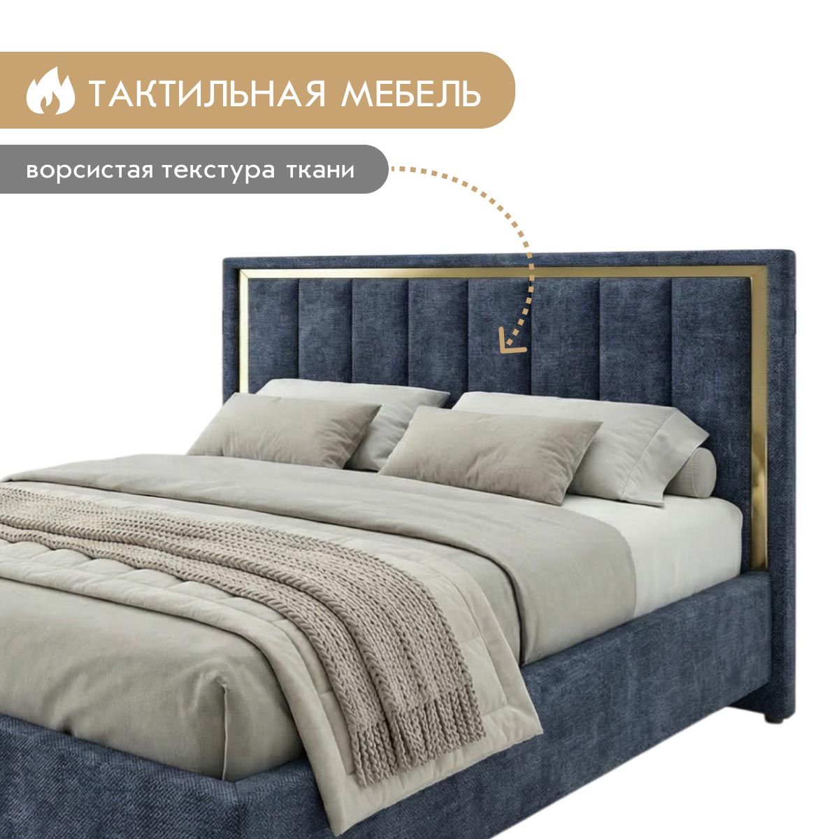 Кровать "Стелла" 1,60 с подъемным механизмом (02 категория (251-300))