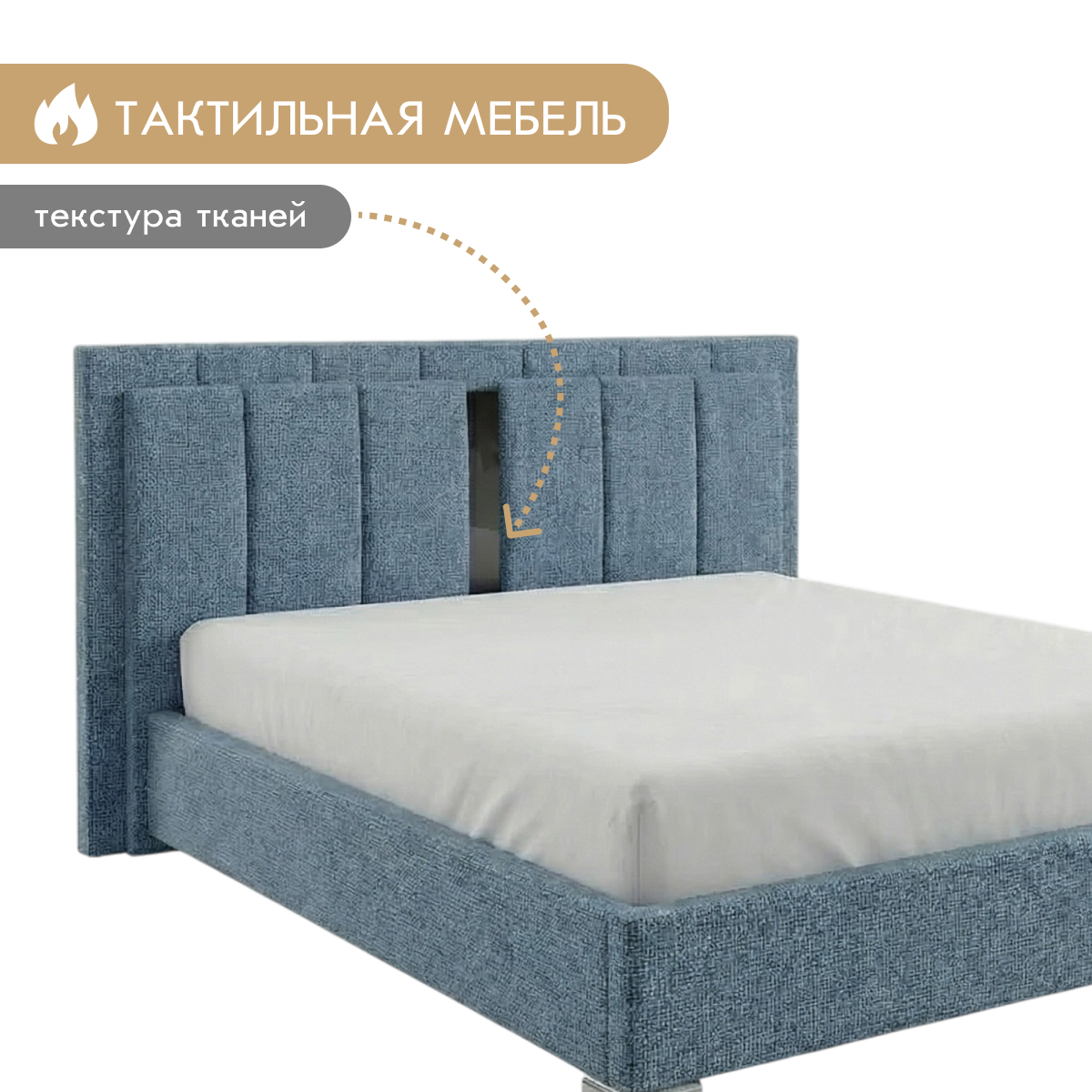 Кровать "Линда" 1,60 с ортопедом (02 категория (251-300))