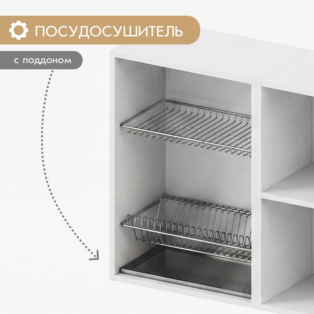 Кухонный гарнитур 1,20   /   "Ксения"   / (Белый - Дуб Сонома)