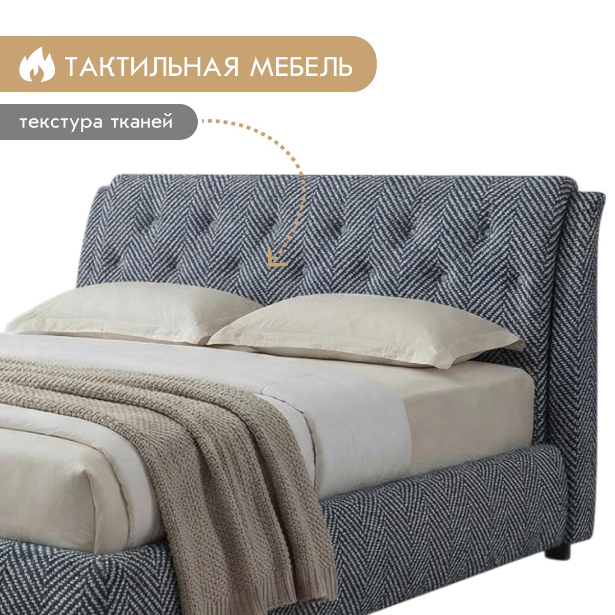 Кровать "Виктория" 1,60 с ортопедом (02 категория (251-300))
