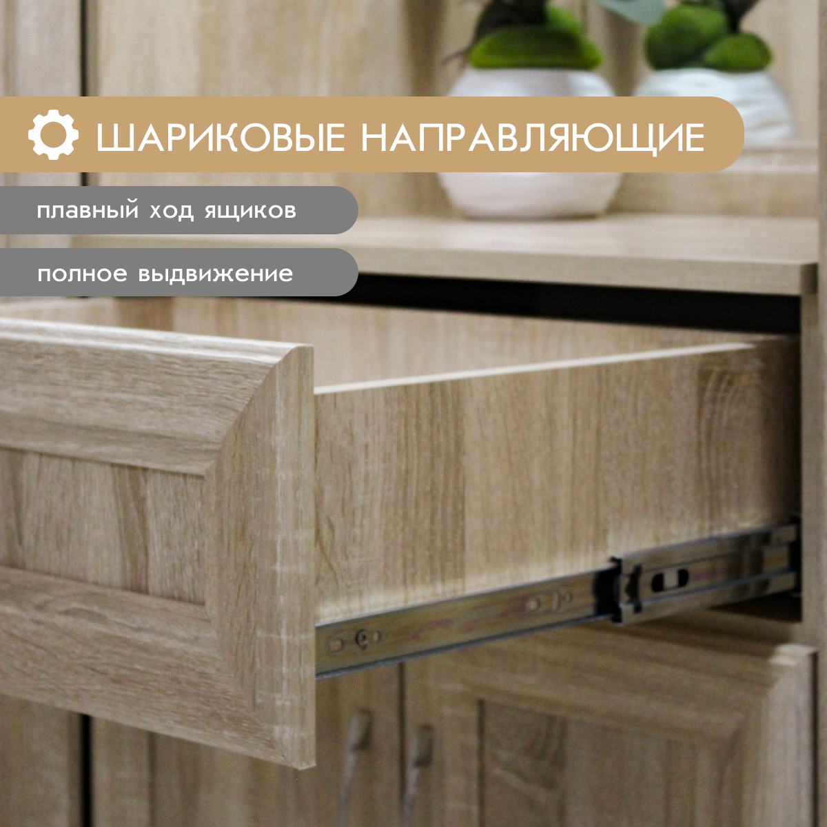 Прихожая "Фиери" - Тумба с зеркалом - 0,60 (Дуб Сонома)