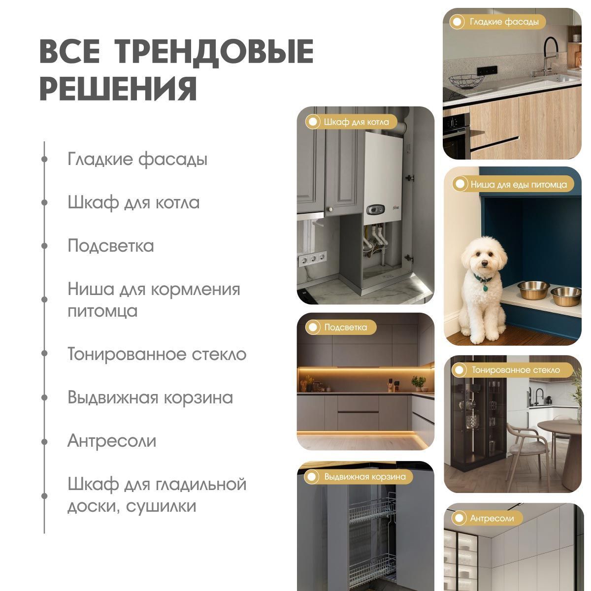 Кухня Некст Домино 2 (Меджик Сторм, столеш. Канадский дуб) 