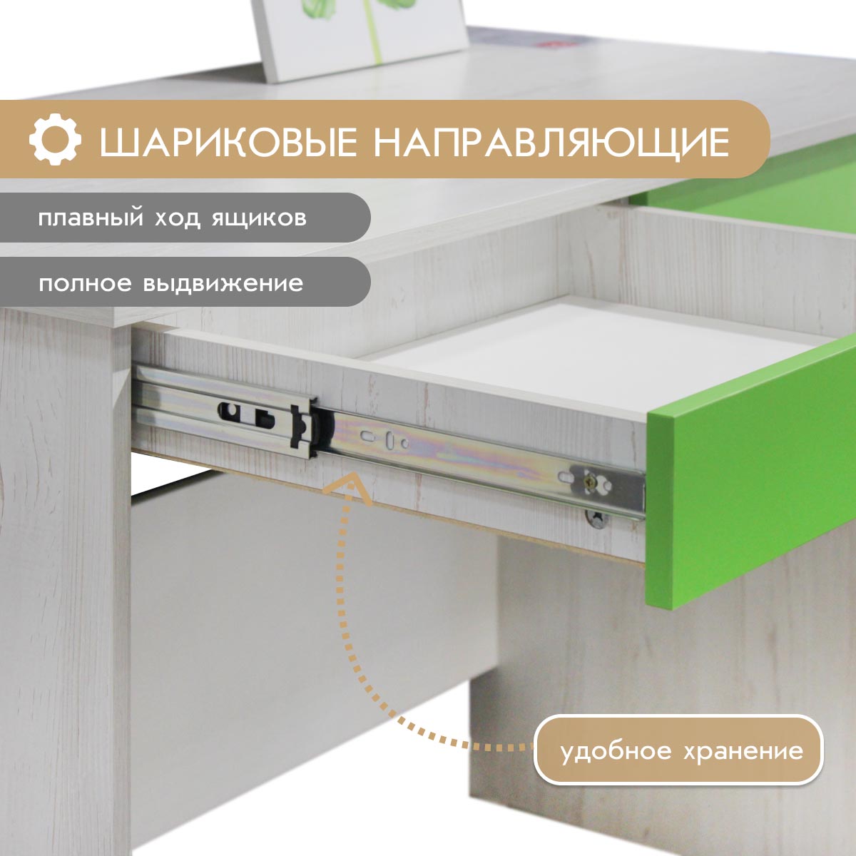 Компьютерный стол - Детская "Орбита" (Сосна Винтерберг/ Белый/ Базальт/ Зеленая Мамба)