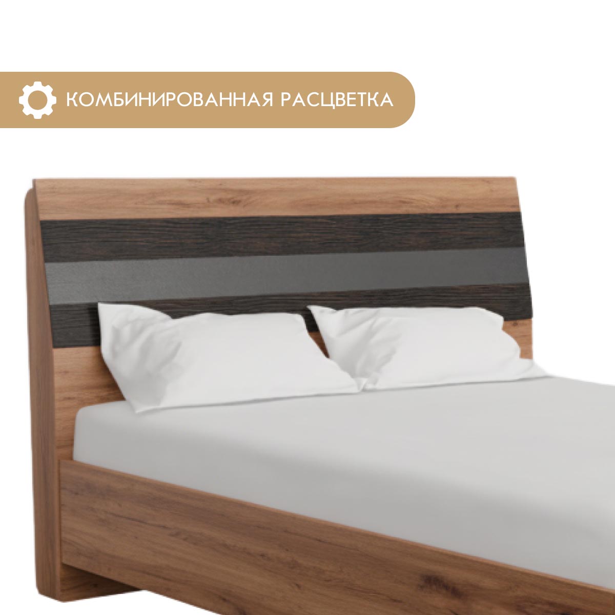 Кровать "Соренто" 1,40 (Дуб Крафт Табачный - Тиковое дерево)