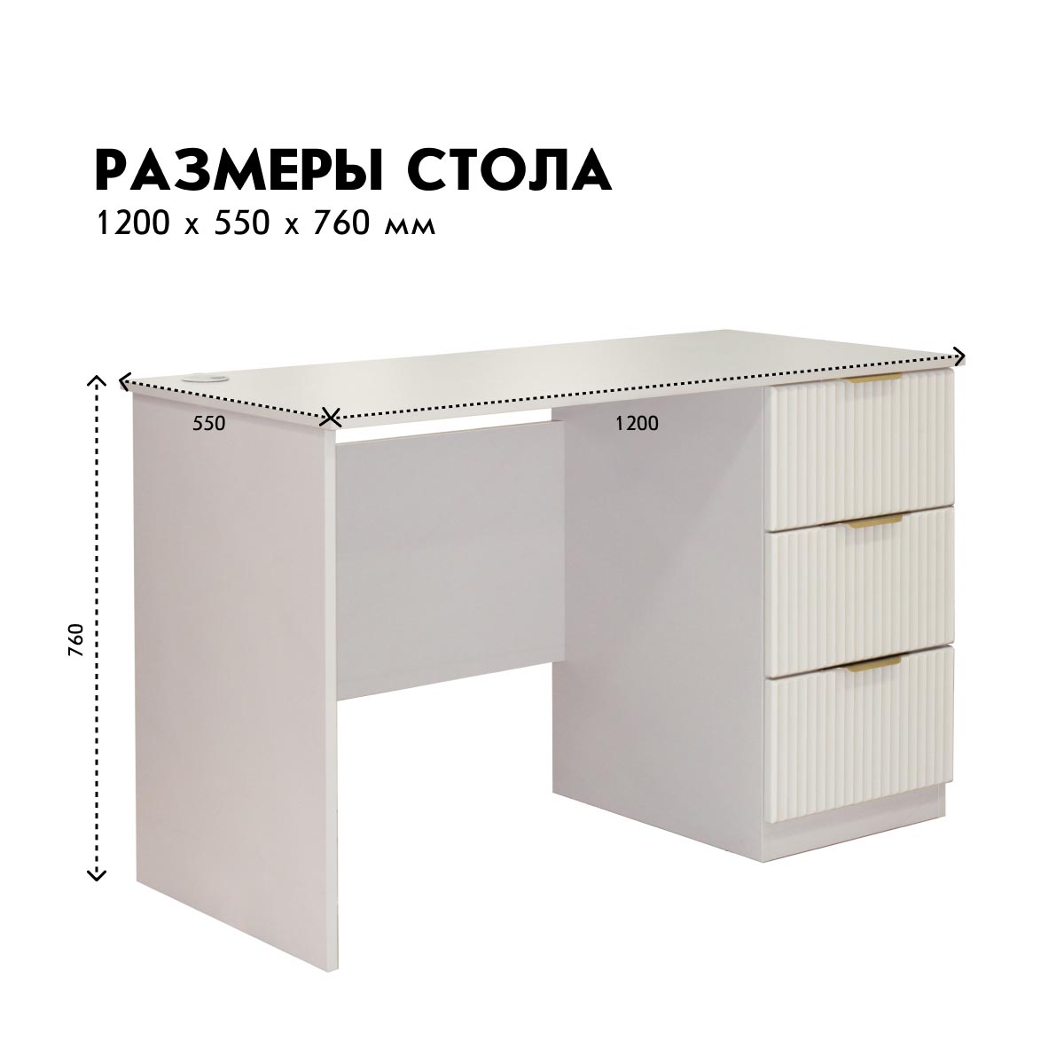 Компьютерный стол "Амели" (Фон Мускат – Монолит Беж)