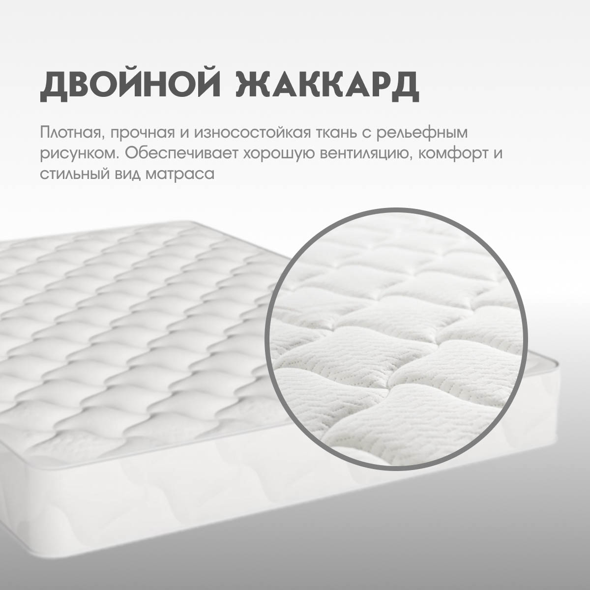 Матрац - Normal Optimal - / 1,40*1,95 /