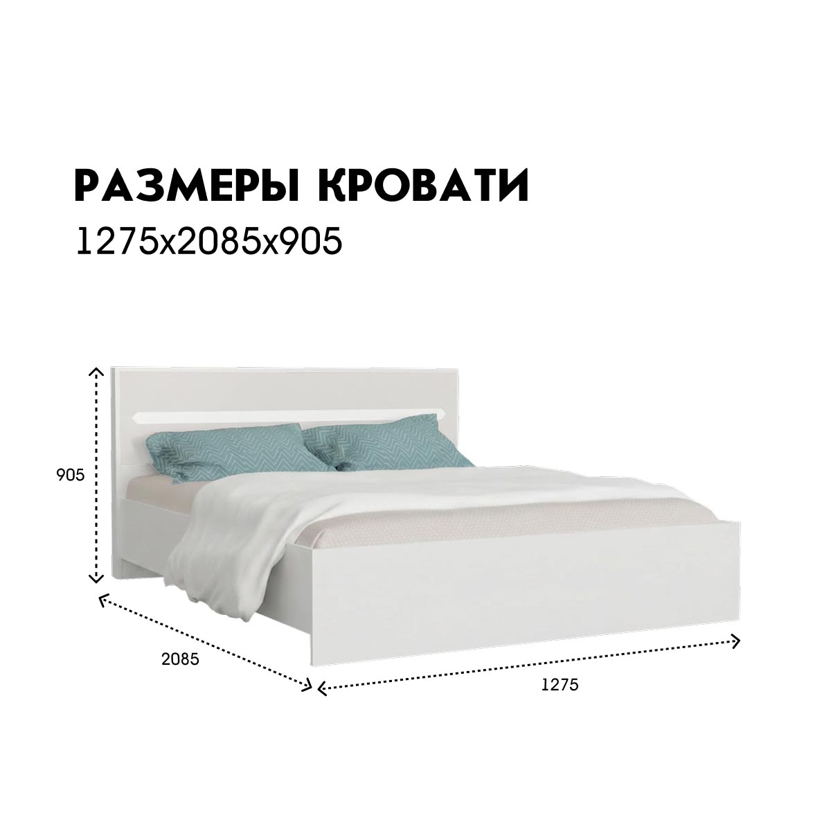 Кровать "Вирджиния" 1,20 (Белый - Платина Шагрень)