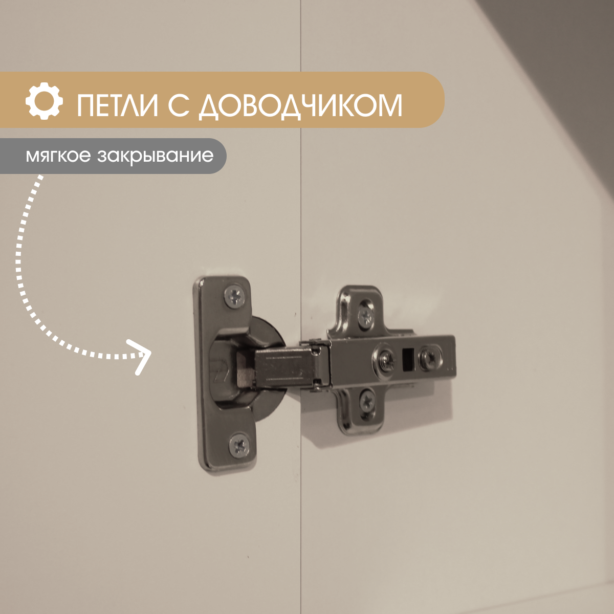 Детская "Молли" (Фон Мускат / Мэйджик Сенд)