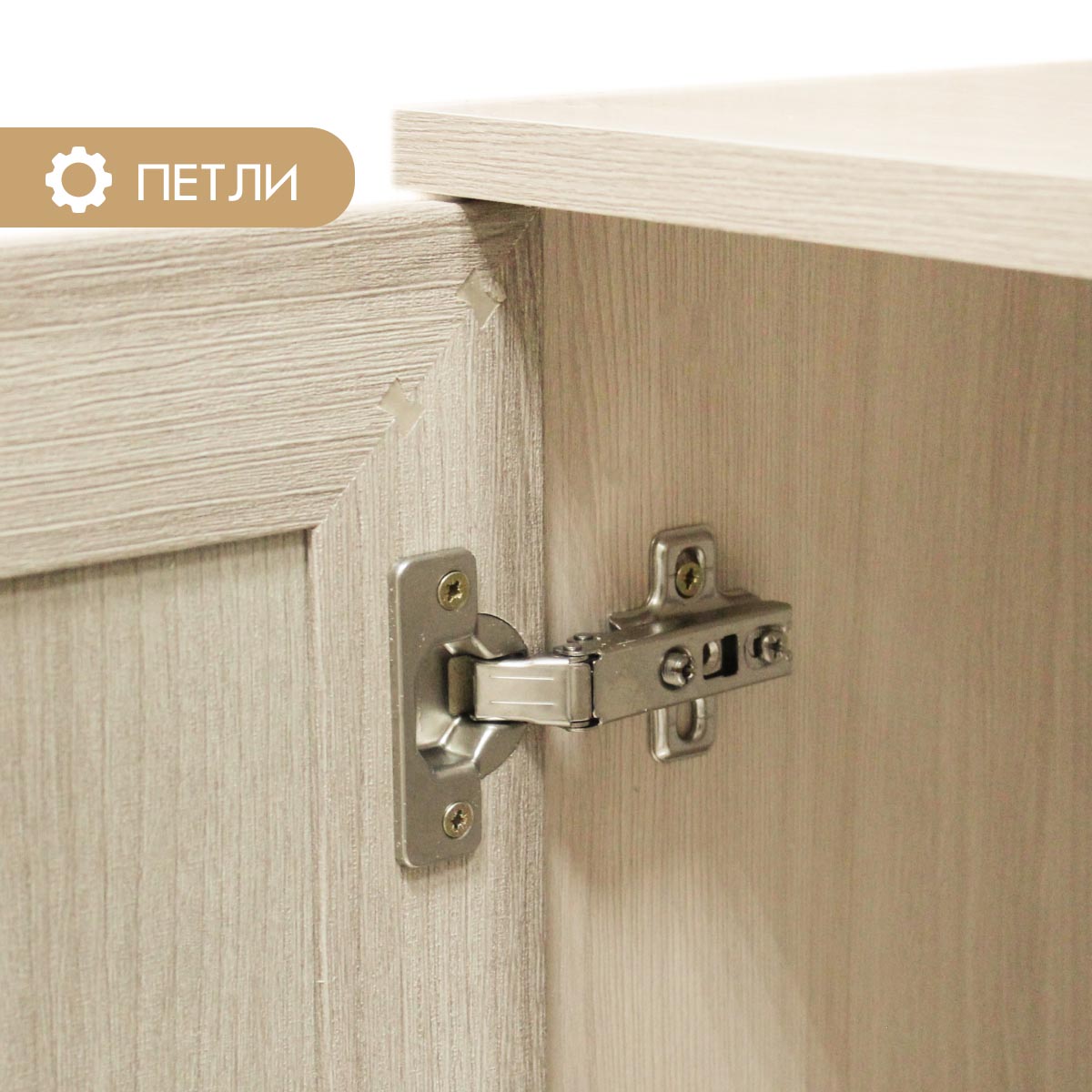 Прихожая "Фиери" (Дуб Сонома)