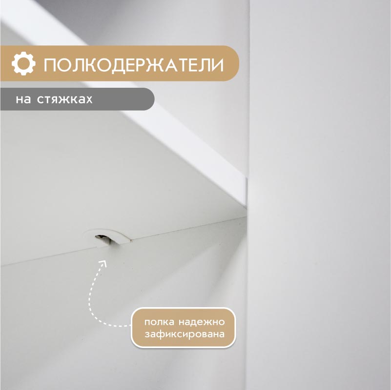 Прихожая "Талли" - Шкаф - 0,80 (Белый - Дуб Кронберг)