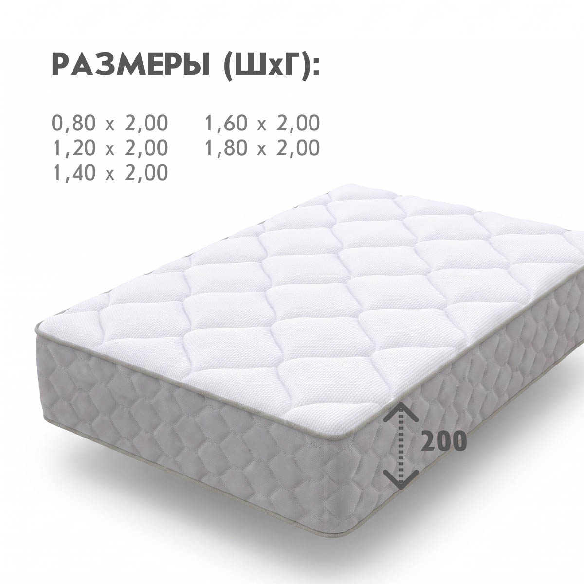 Матрац - Standart Latex M - / 1,60*2,00 /