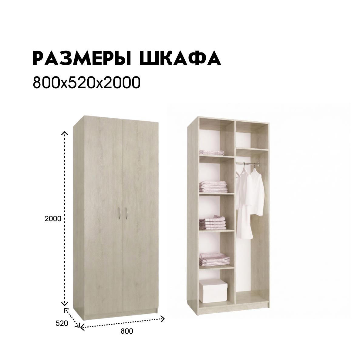 Шкаф платяной "Аист-5" (Пикард)
