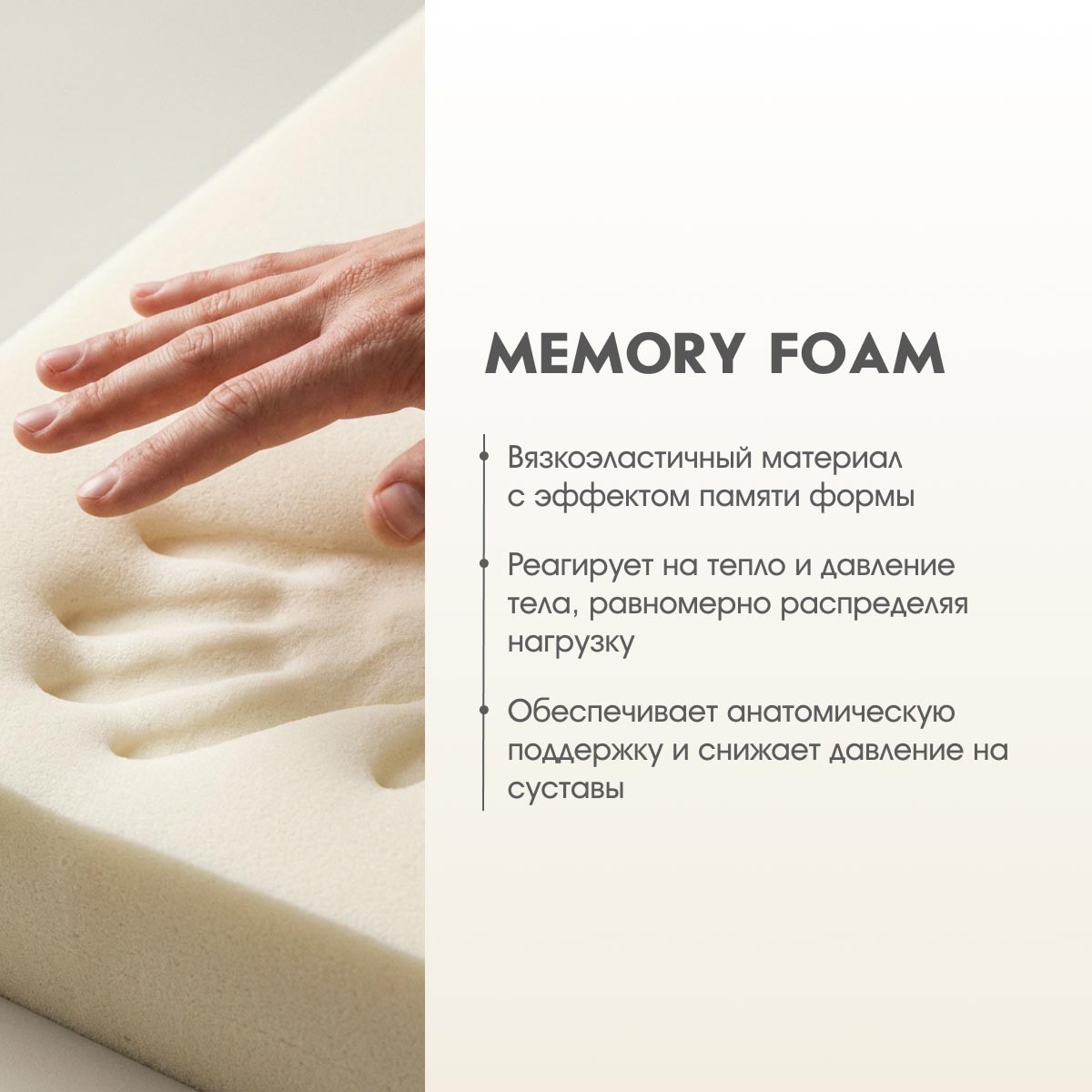 Матрац - Multipocket ВАЙБ (Хлопок) - / 1,60*2,00 /