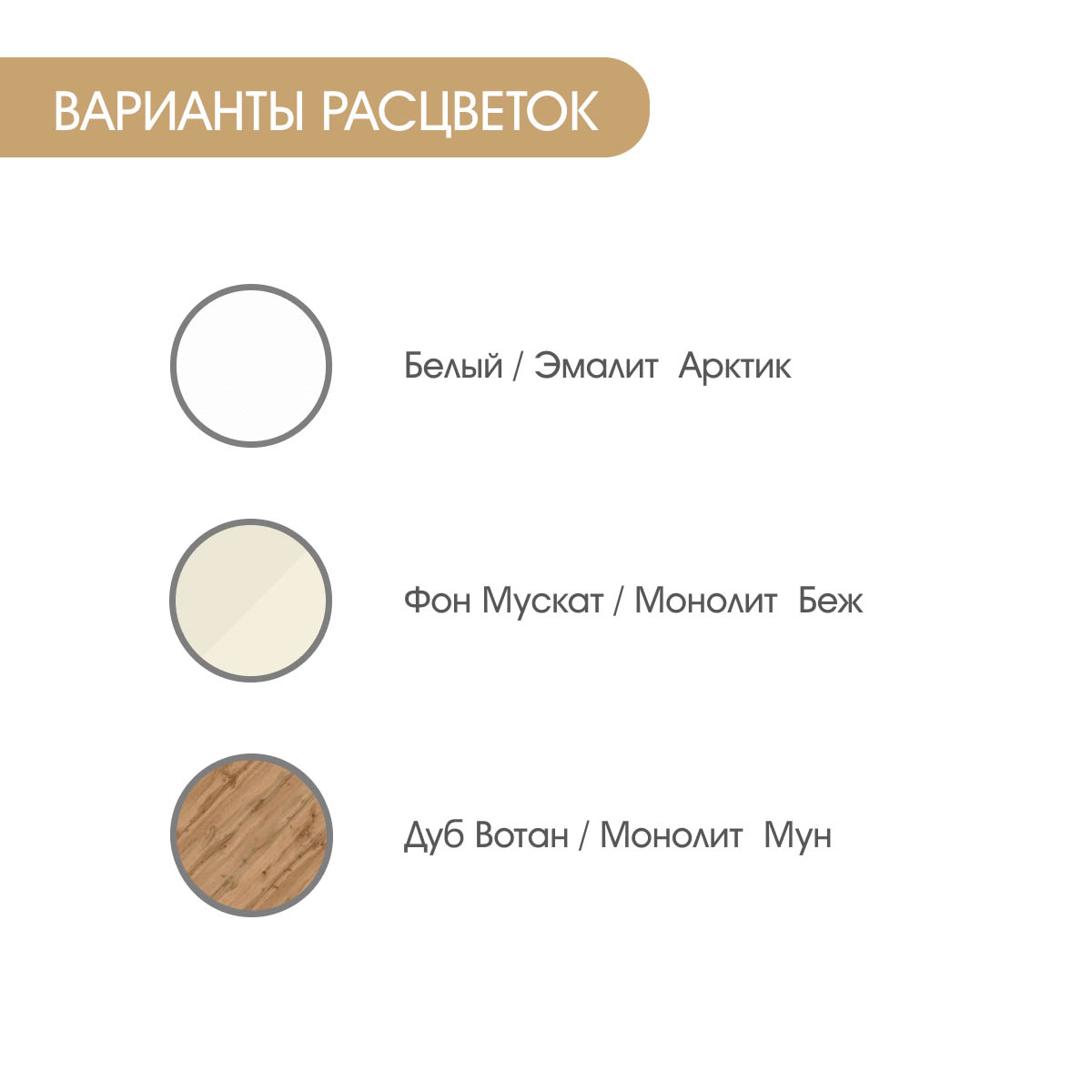 Полка "Амели" 1,40 (Белый)