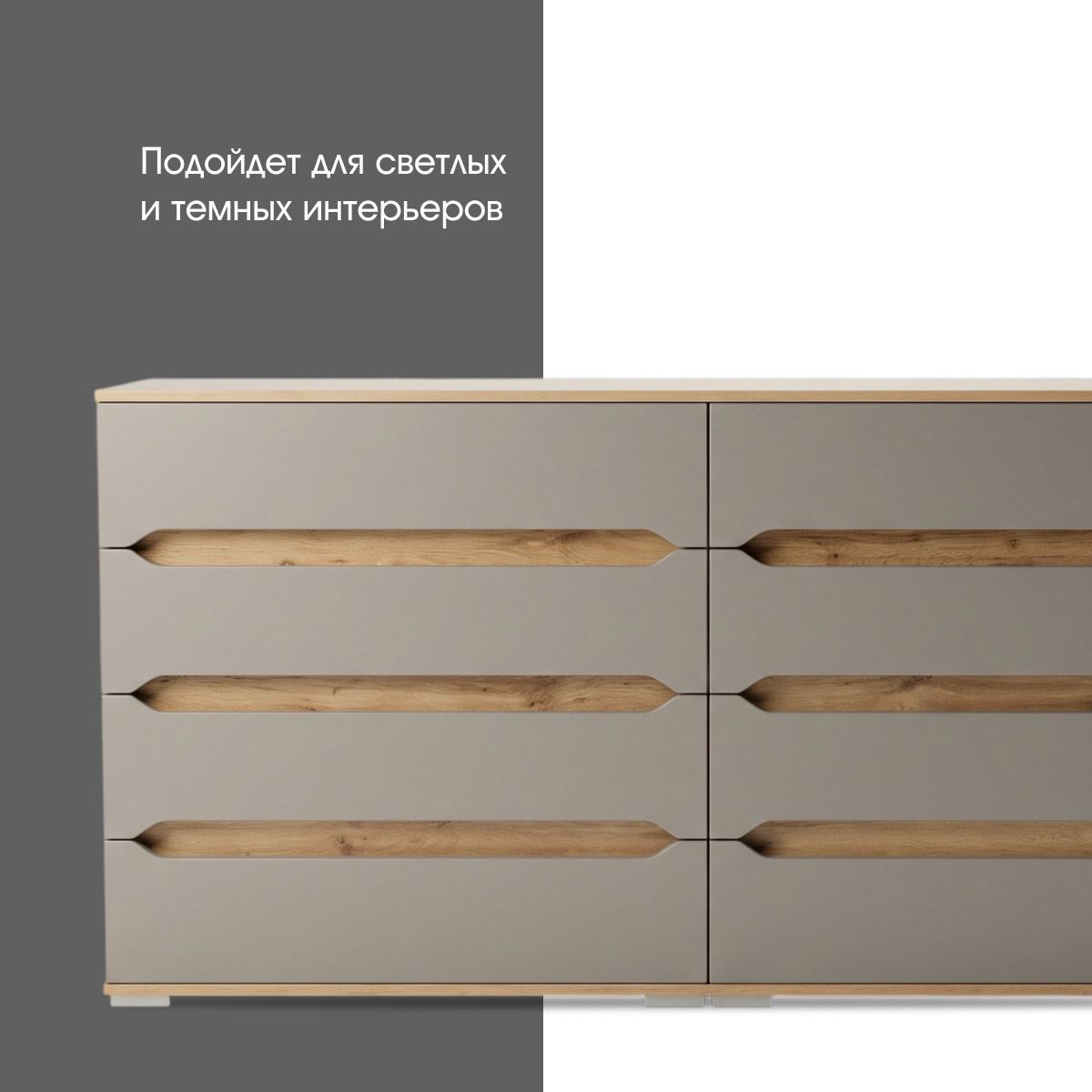 Комод "Талли" - 1,80 (Камень - Дуб Вотан)