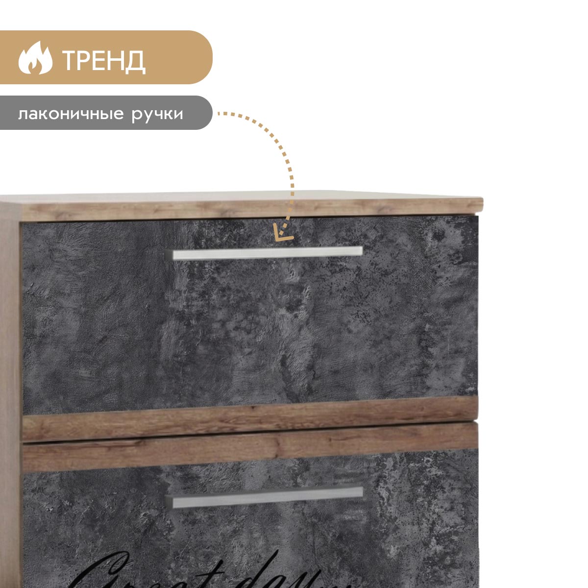 Тумба прикроватная "Вирджиния" с фотопечатью (Дуб Крафт Табачный - Цемент темный)