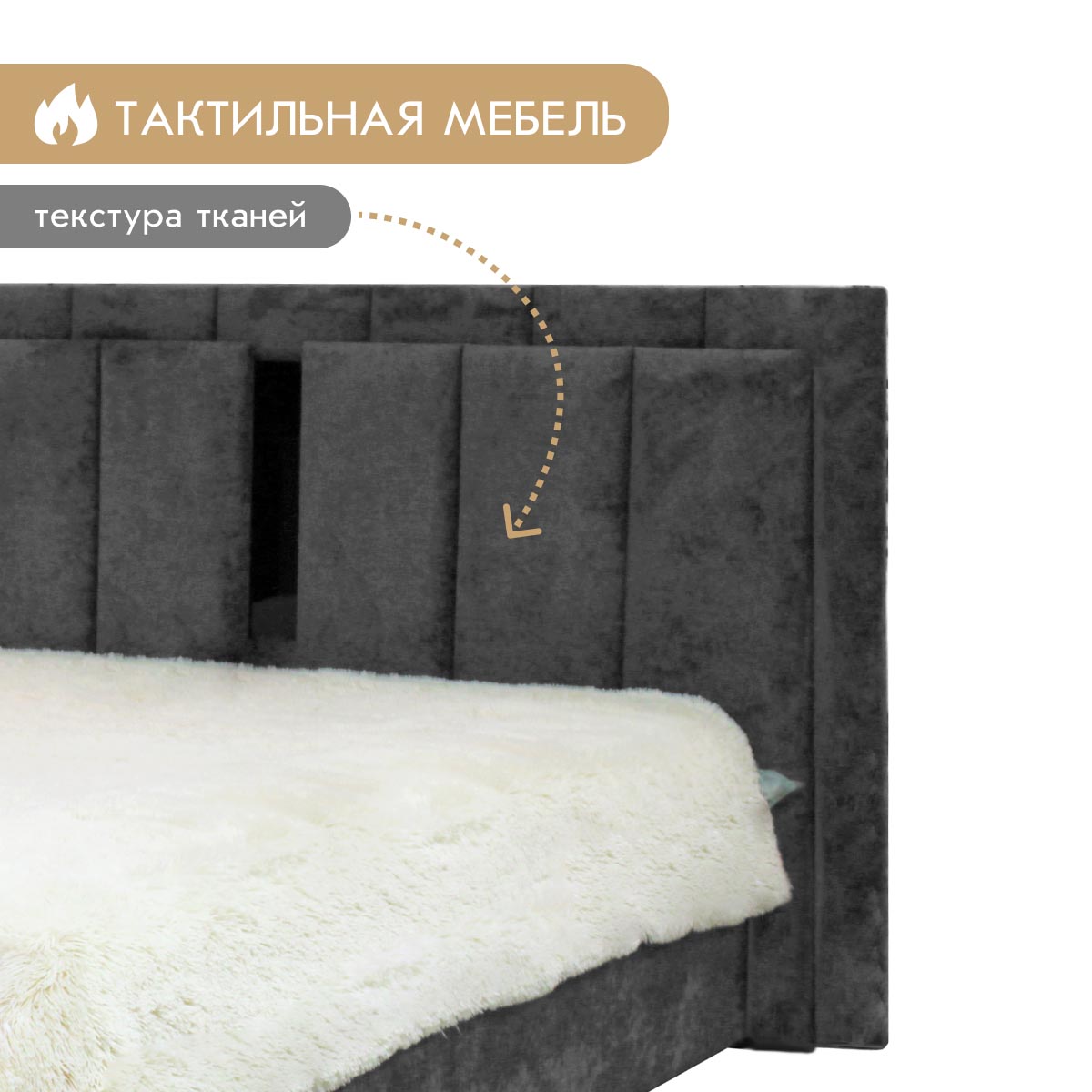 Кровать "Линда" 1,60 с подъемным механизмом (02 категория (251-300))