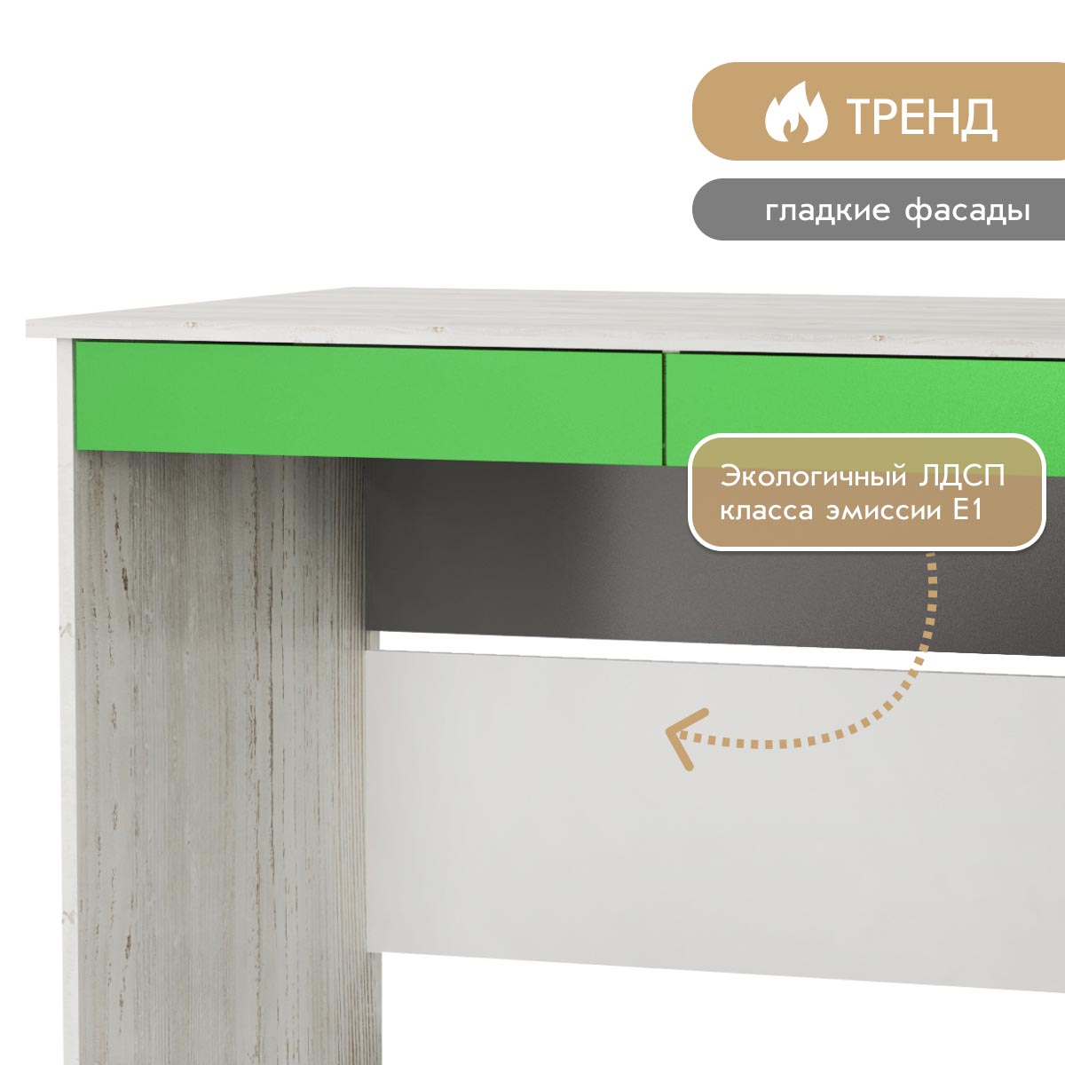 Компьютерный стол - Детская "Орбита" (Сосна Винтерберг/ Белый/ Базальт/ Зеленая Мамба)