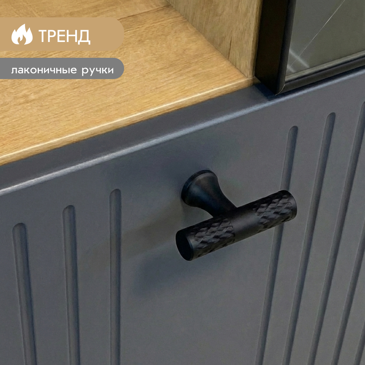 Тумба - стенка "Евгения" (Дуб Бунратти – Монолит Мун)
