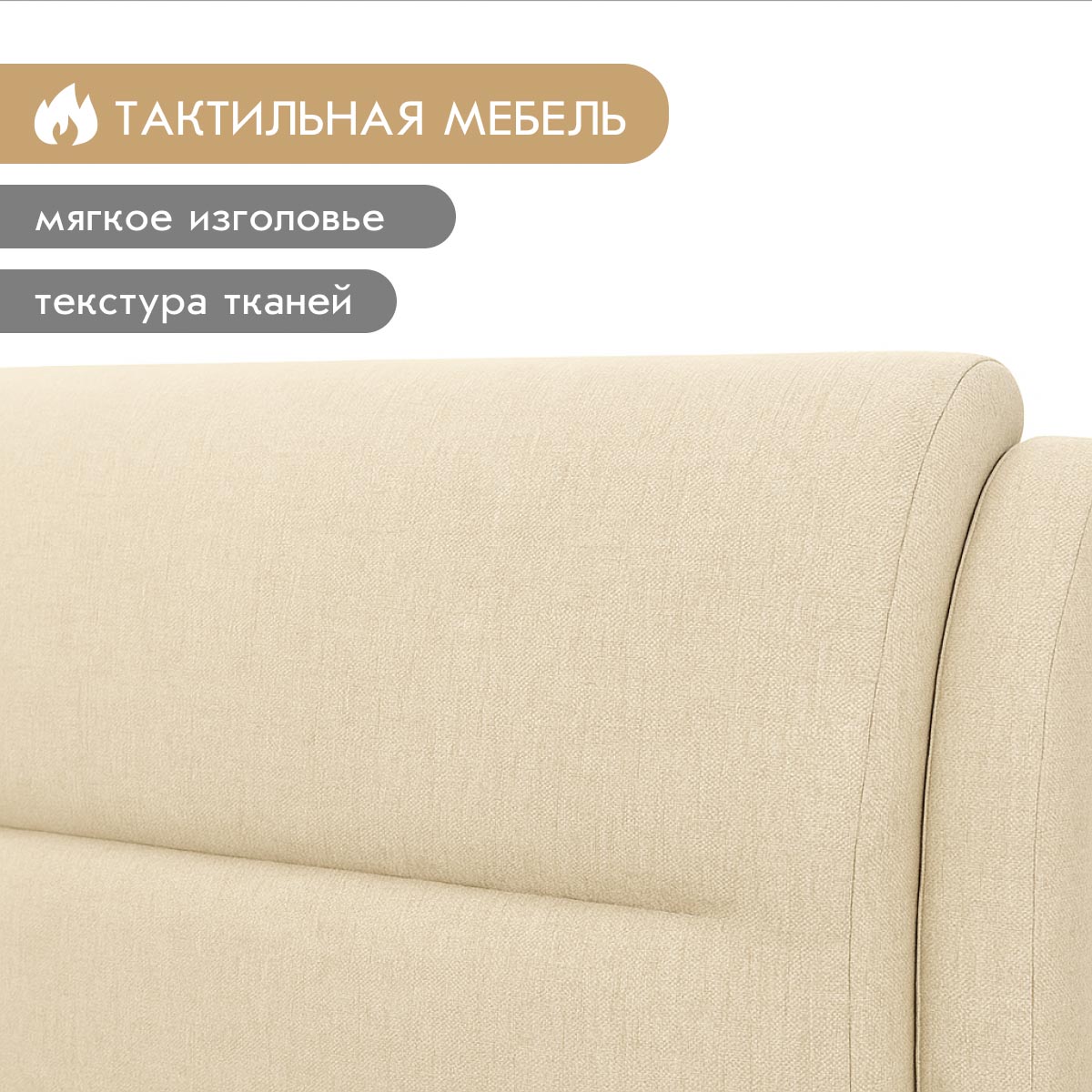 Кровать "Кассандра" 1,20 (03 категория (301-350))