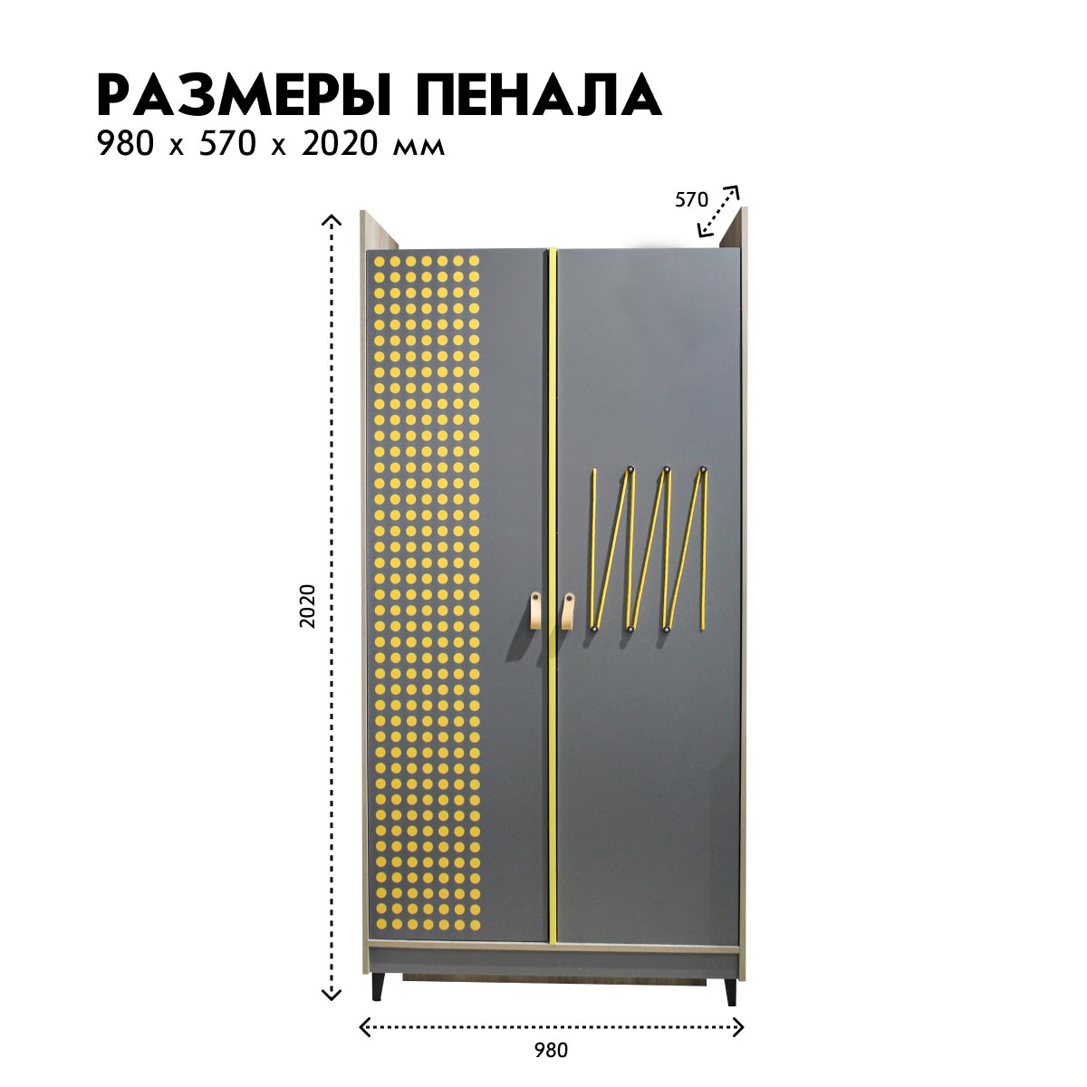 Детская "Поинт" - Шкаф 2-дв. 0,97 (Базальт - Дуб Кронберг)