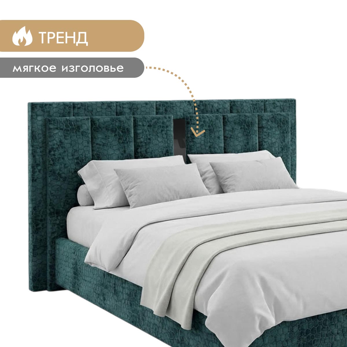 Кровать "Линда" 1,60 с ортопедом (04 категория (351-400))