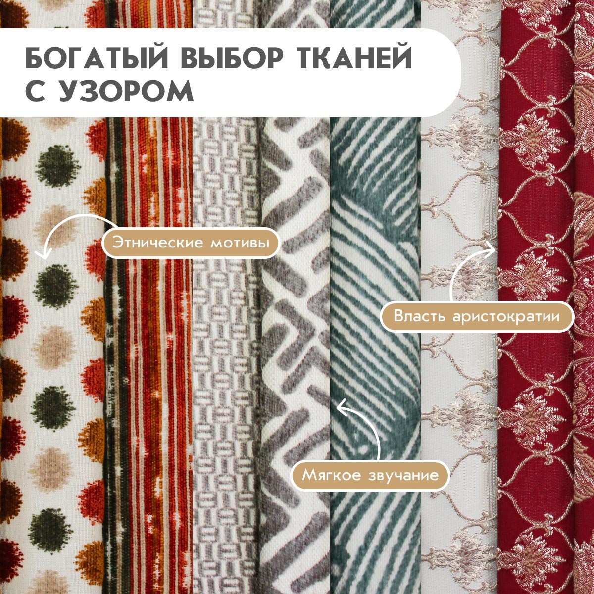 Диван "Мадрид" - угловой   /   левый (02 категория (251-300))