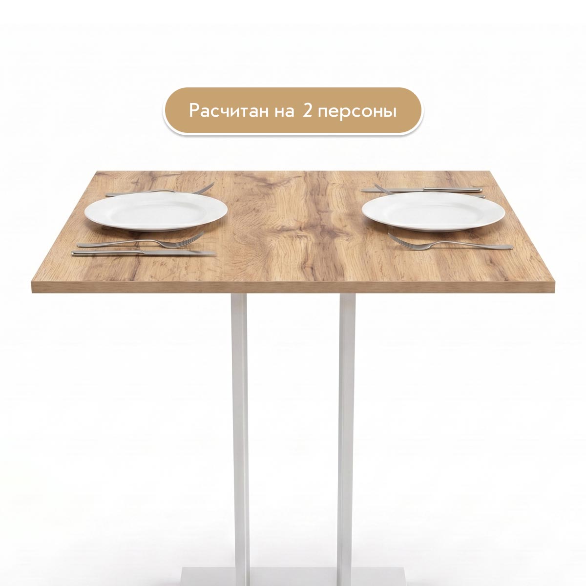 Стол "Киото" (Белый - Дуб Вотан)