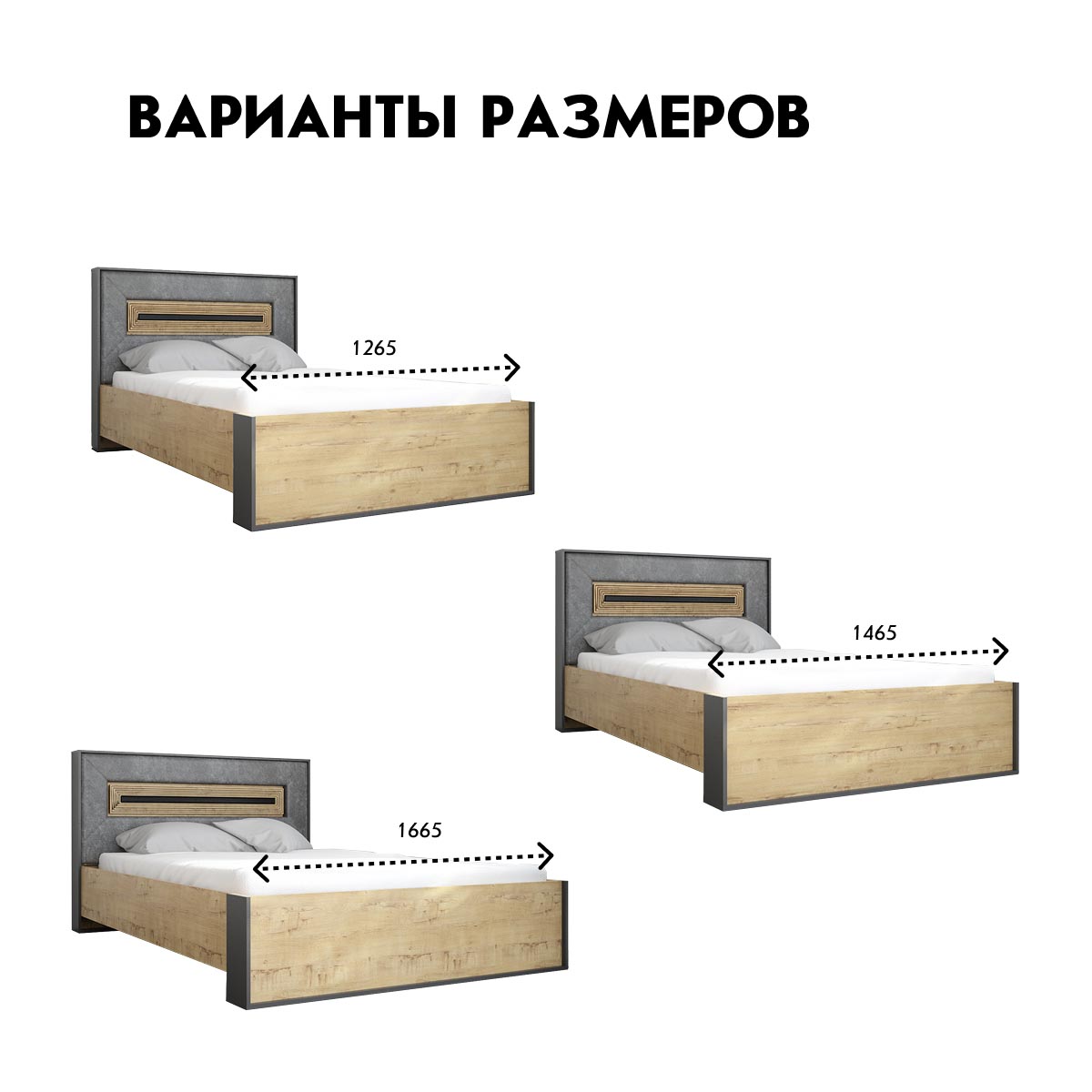 Спальня "Арья" – Дуб Бунратти – Базальт