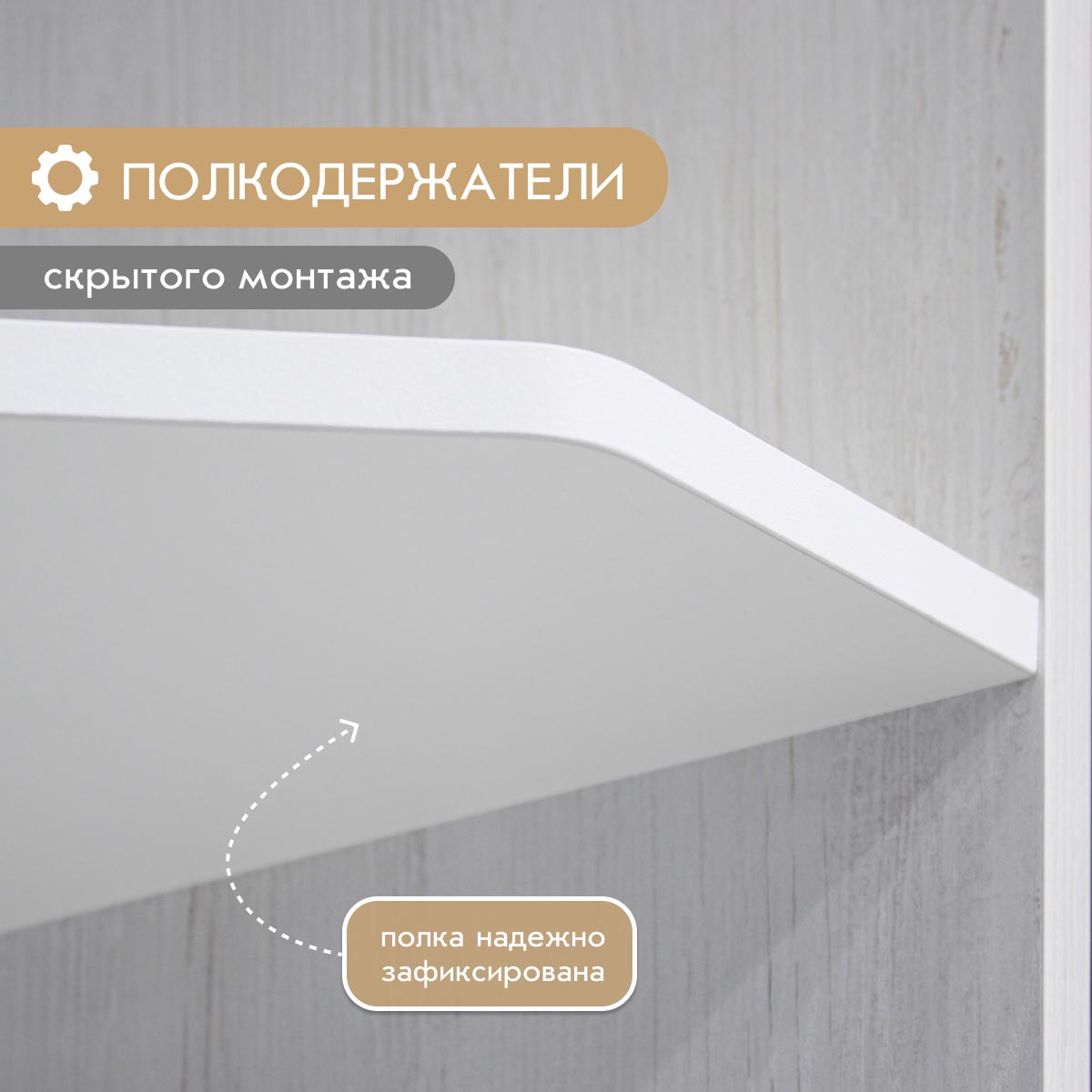 Угловой элемент - Детская "Орбита" (Сосна Винтерберг / Белый / Базальт)