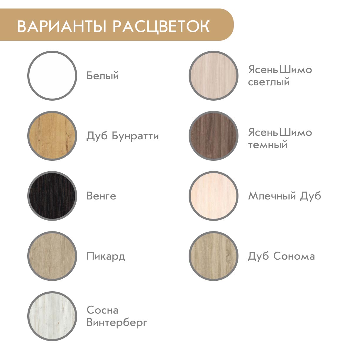 Стол раскладной "Бабочка" (Белый)