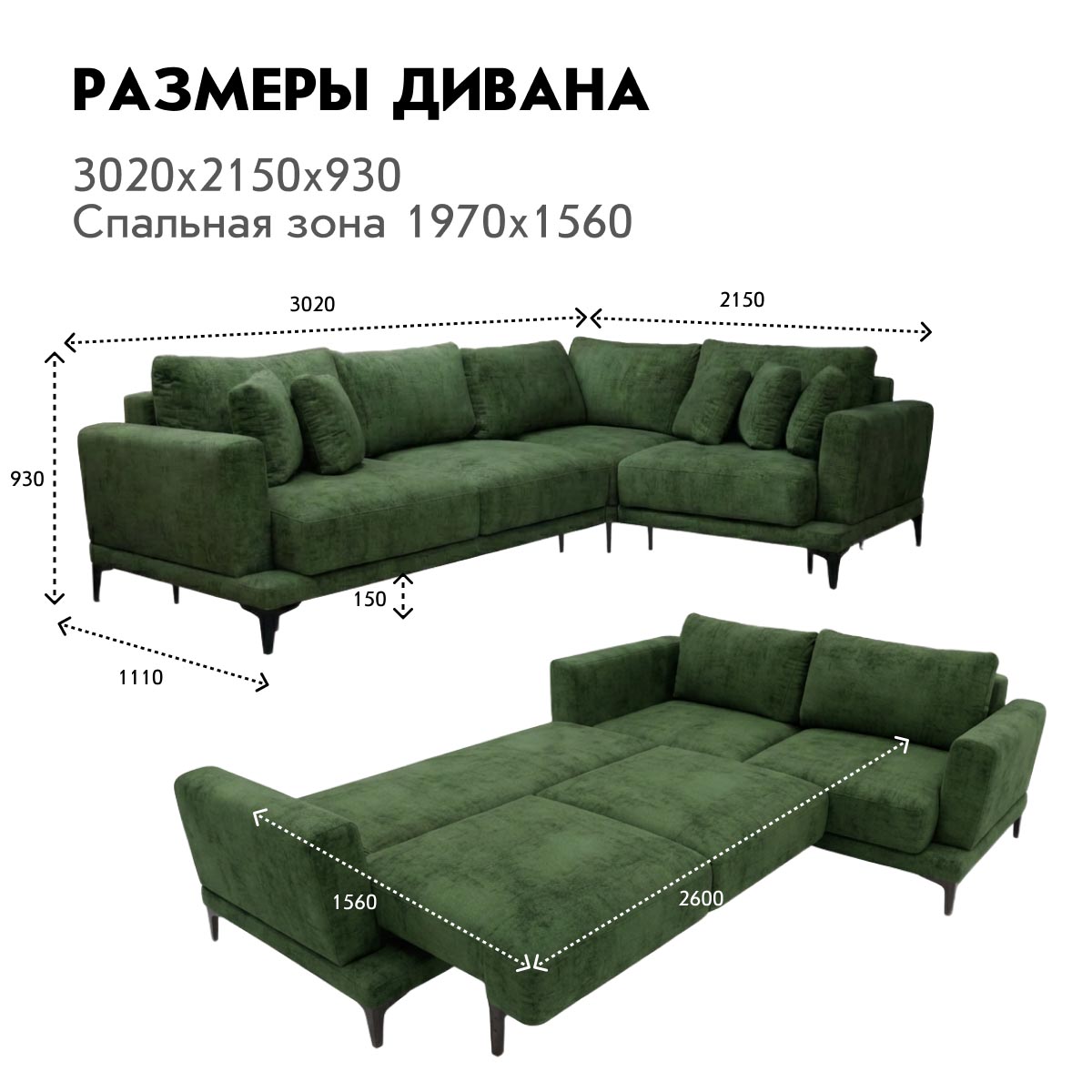 Диван "Лион" - угловой (04 категория (351-400))