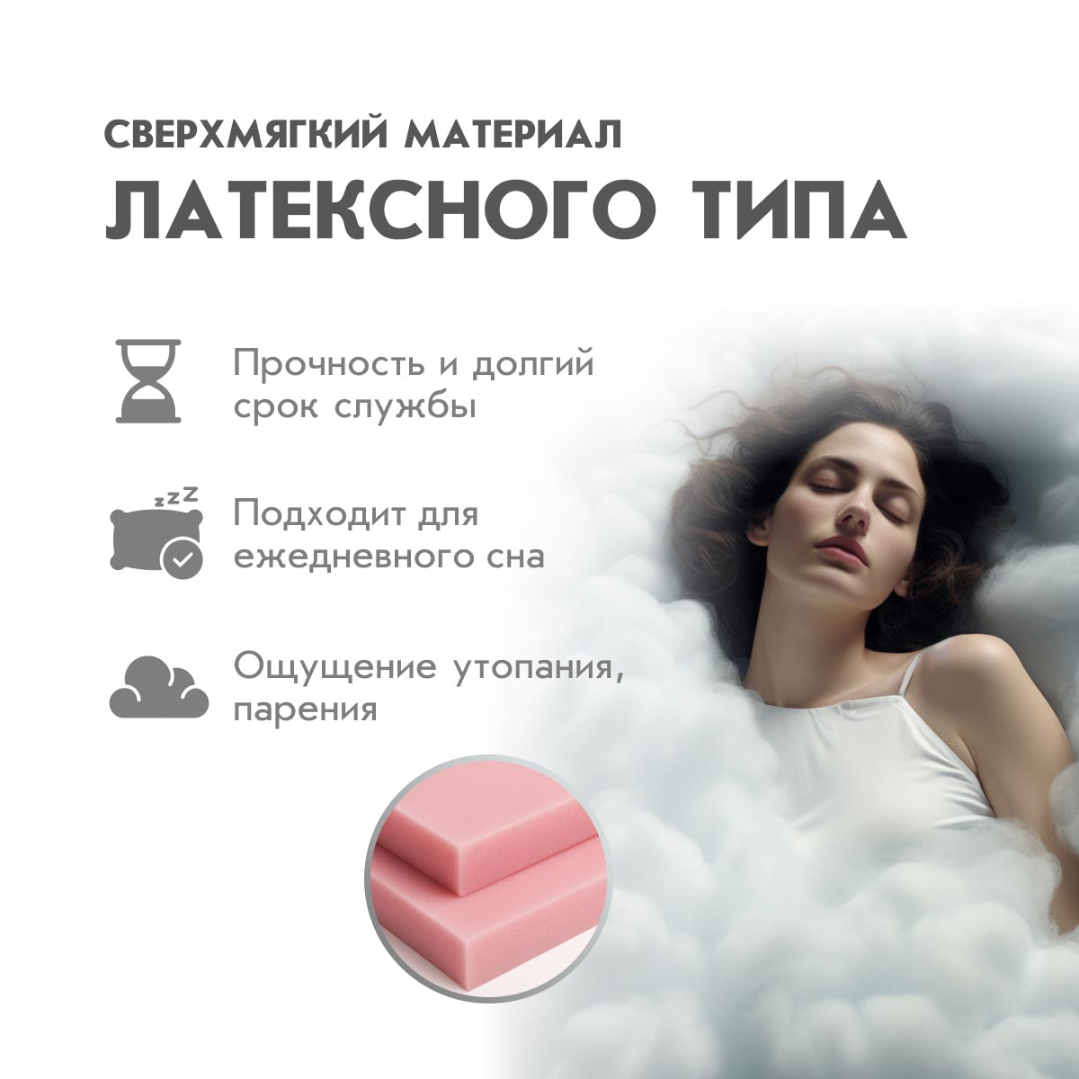 Диван "Мадрид" - прямой (03 категория (301-350))