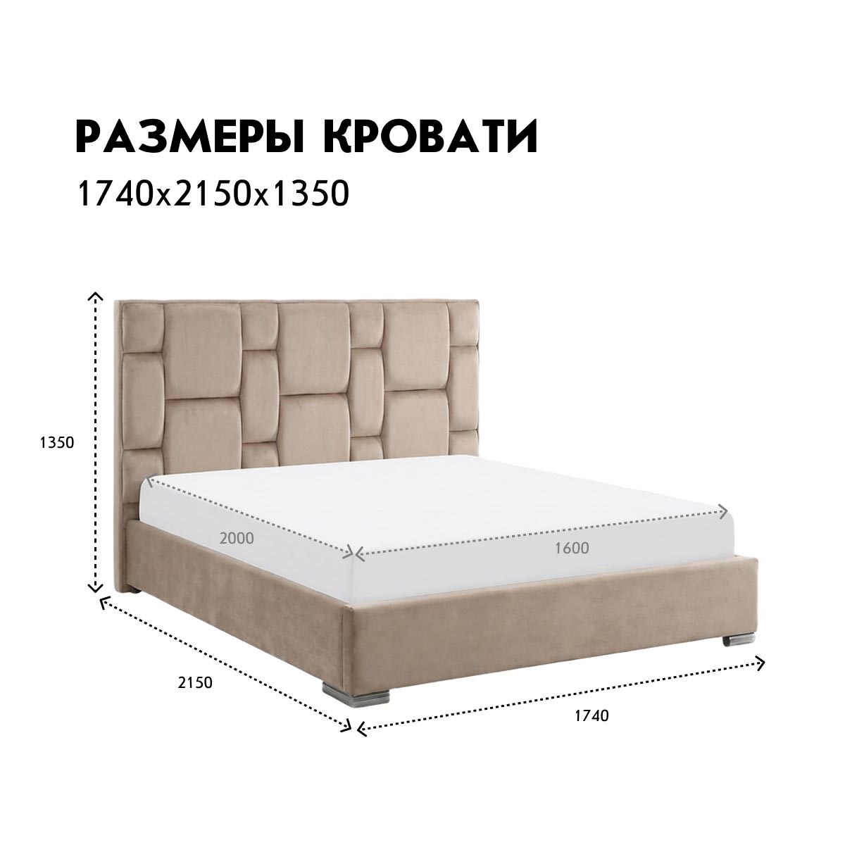Кровать "Вероника" 1,60 с подъемным механизмом (02 категория (251-300))